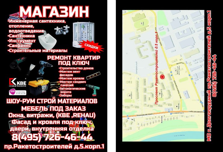 1.jpg (291.11 КБ) Просмотров: 27362 1.jpg